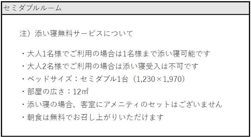 セントラルホテル伊万里 伊万里市 部屋 写真