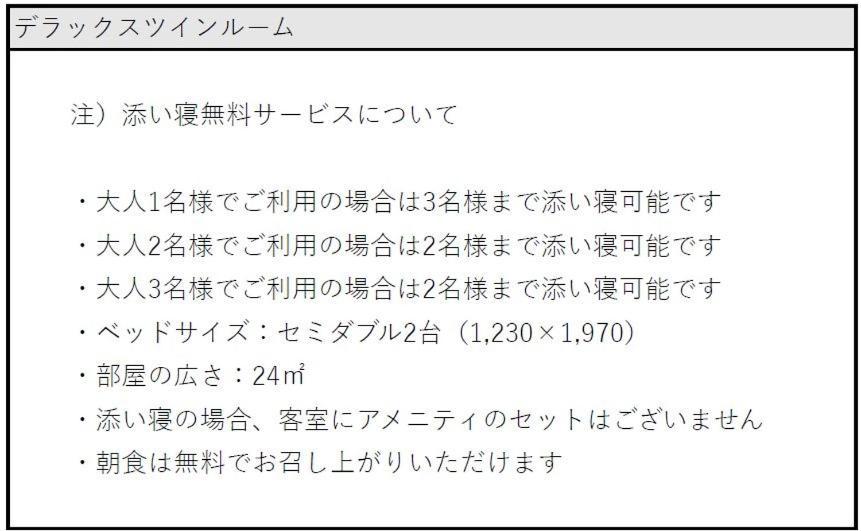 セントラルホテル伊万里 伊万里市 部屋 写真