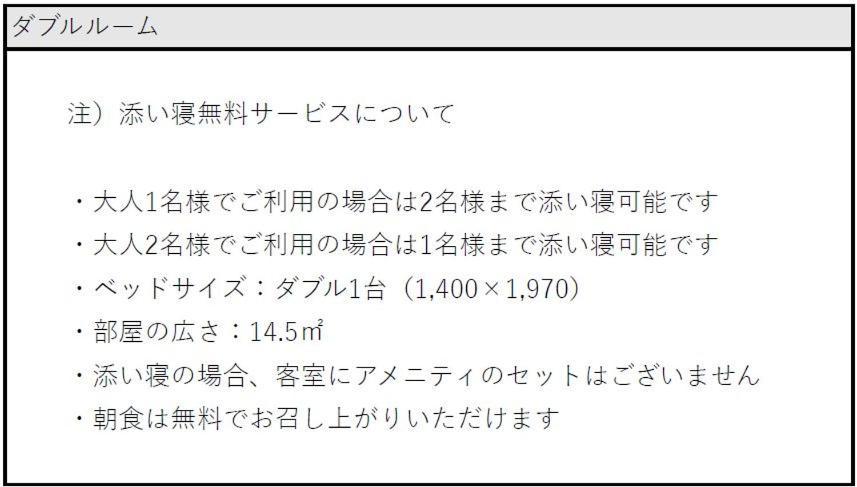 セントラルホテル伊万里 伊万里市 部屋 写真